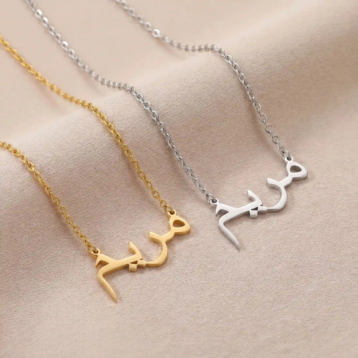 Personalisierte Namenskette (Arabisch & Urdu) | Gold & Silber