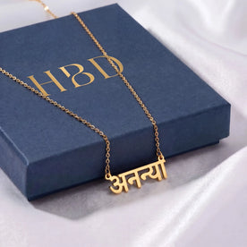 Colier cu nume hindi - Script Devanagari personalizat | हिंदी नाम हार