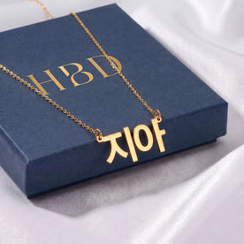 Koreaanse naamketting - Gepersonaliseerde Hangul-naamketting | Het apparaat is niet goed
