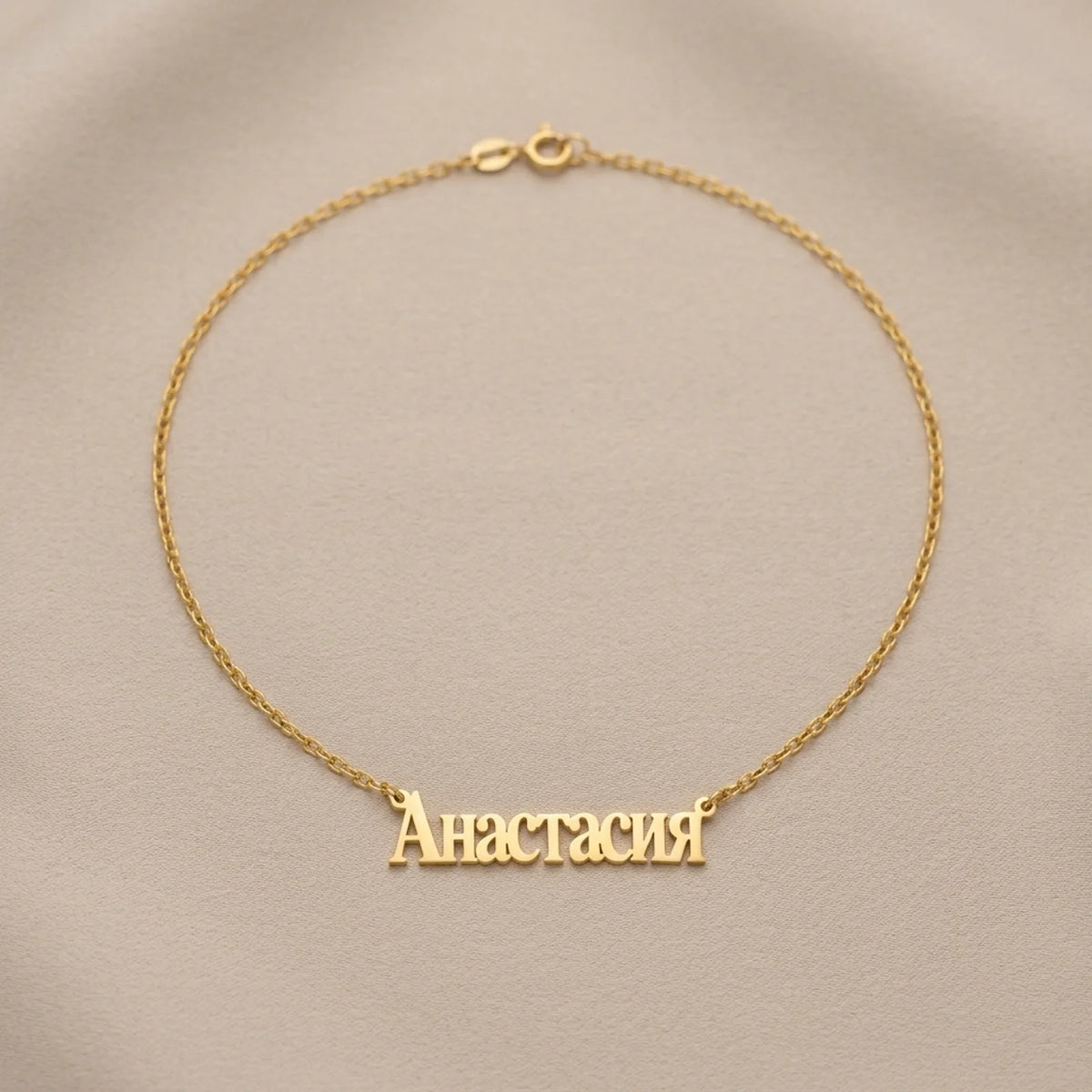 Russian Name Necklace — Flatlay Hero